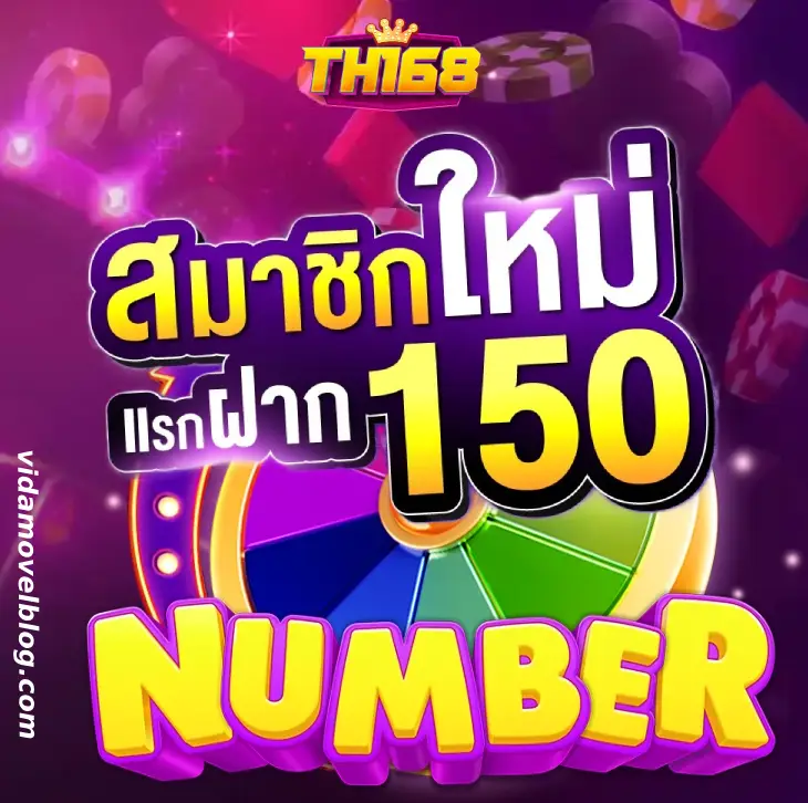 thb168